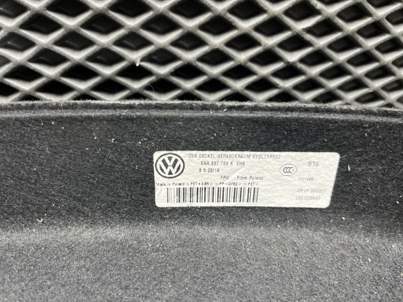 Полка багажника Volkswagen Tiguan (MK2, 2018г.)