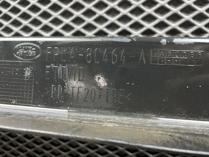 Дефлектор радиатора Land Rover Range Rover (L405, 2016г.)