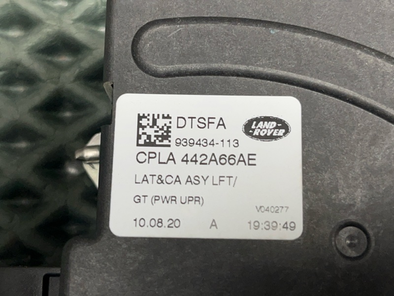 Замок багажника с доводчиком Land Rover Range Rover Sport (L494, 2021г.)