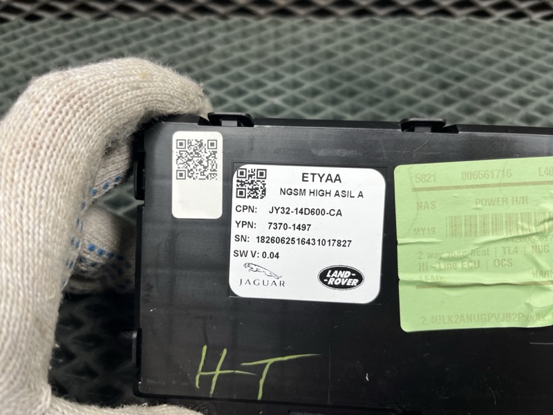 Блок управления сиденьем Land Rover Range Rover (L405, 2019г.)