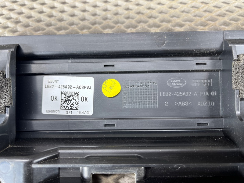 Накладка проема багажника Land Rover Defender (L663, 2020г.)