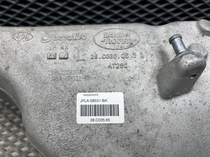 Рычаг нижний Land Rover Range Rover Sport (L494, 2020г.)