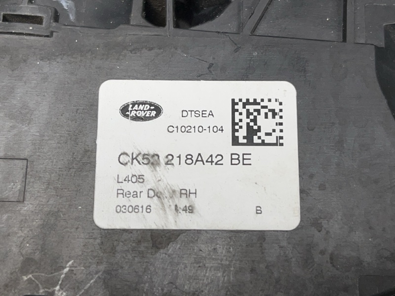 Доводчик двери Land Rover Range Rover (L405, 2016г.)