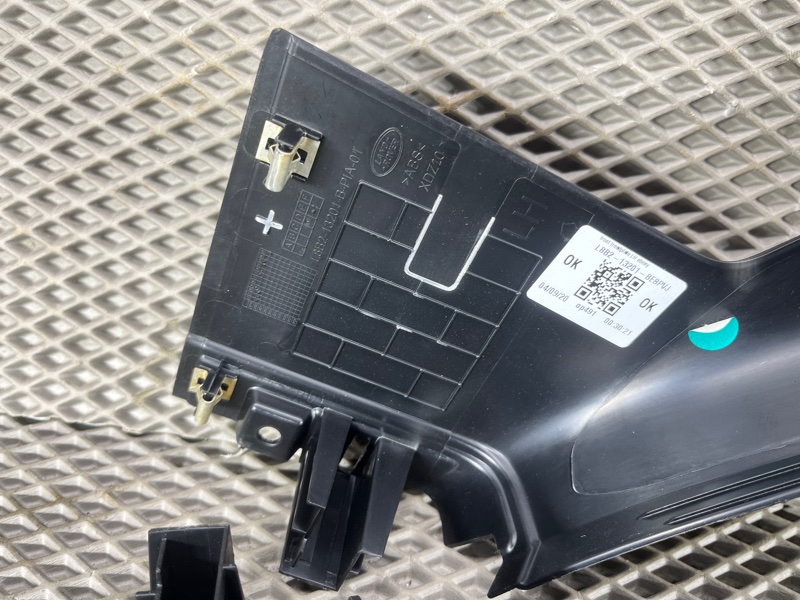 Накладка на порог с подсветкой (комплект) Land Rover Defender (L663, 2020г.)