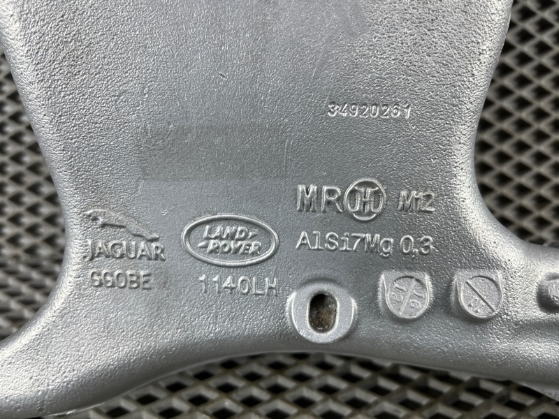 Рычаг нижний Land Rover Discovery Sport (L550, 2016г.)