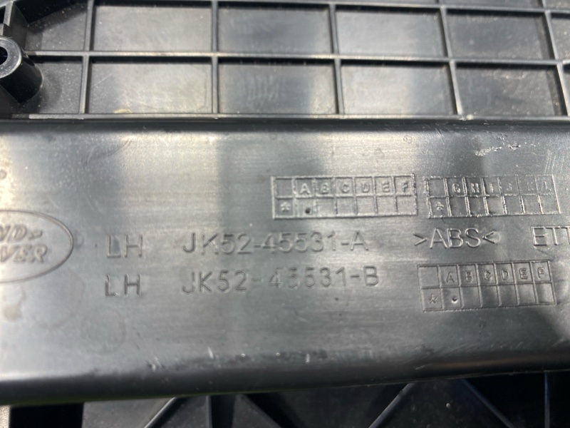 Кронштейн багажника под динамики Land Rover Range Rover (L405, 2017г.)