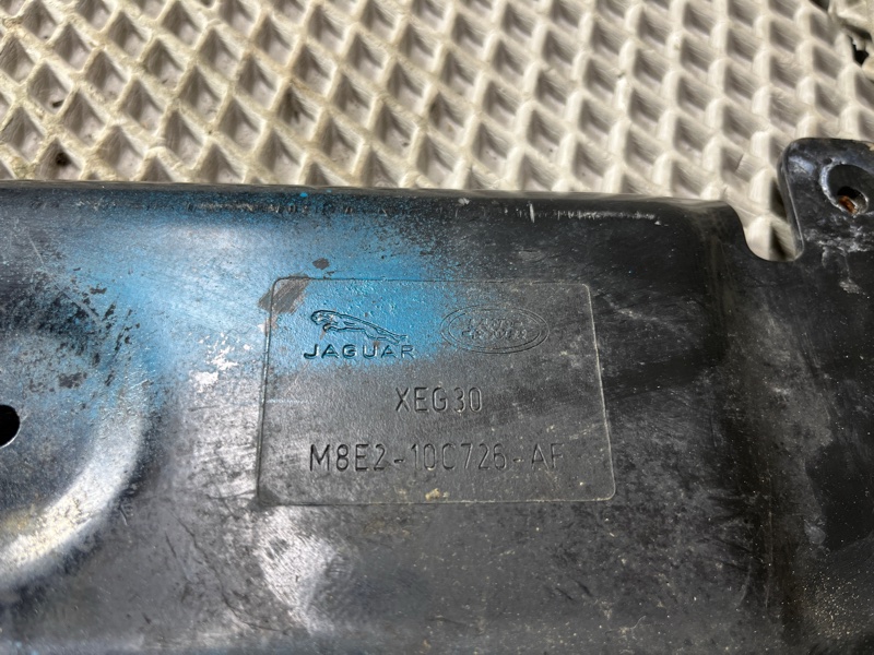 Защита днища Land Rover Range Rover Sport (L461, 2024г.)