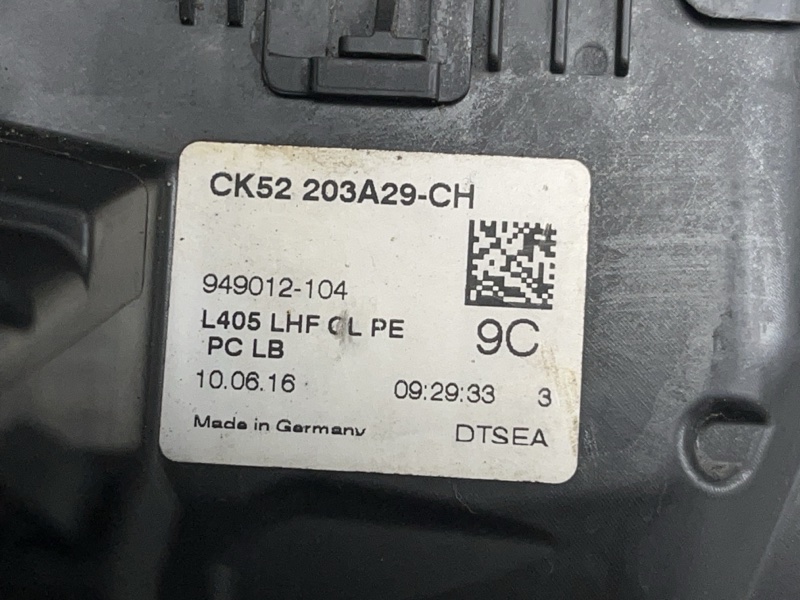 Замок двери Land Rover Range Rover (L405, 2016г.)