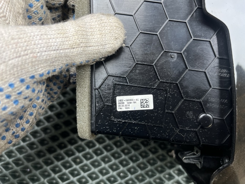 Дефлектор обдува салона Land Rover Range Rover (L405, 2016г.)