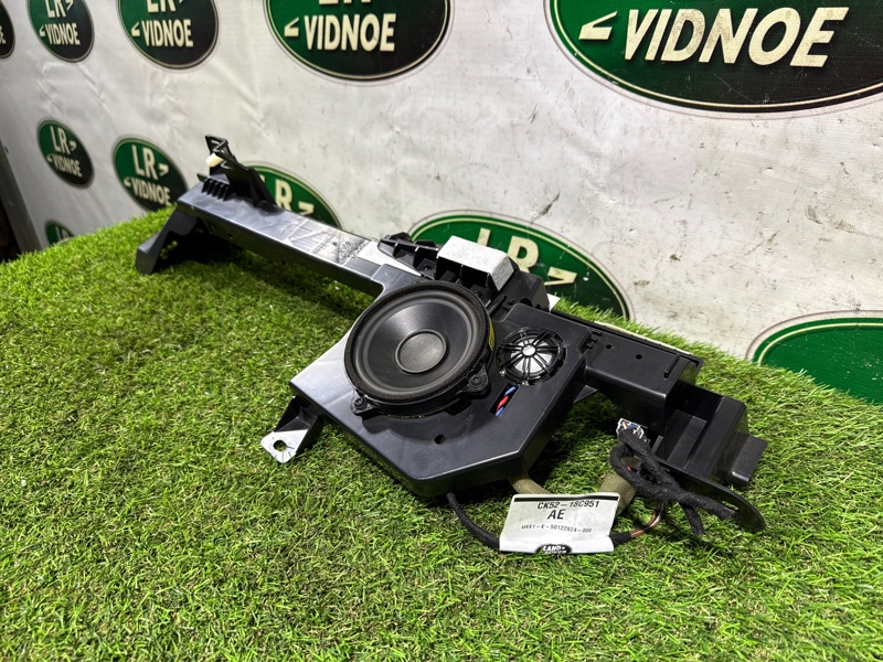 Кронштейн багажника под динамики Land Rover Range Rover (L405, 2020г.)