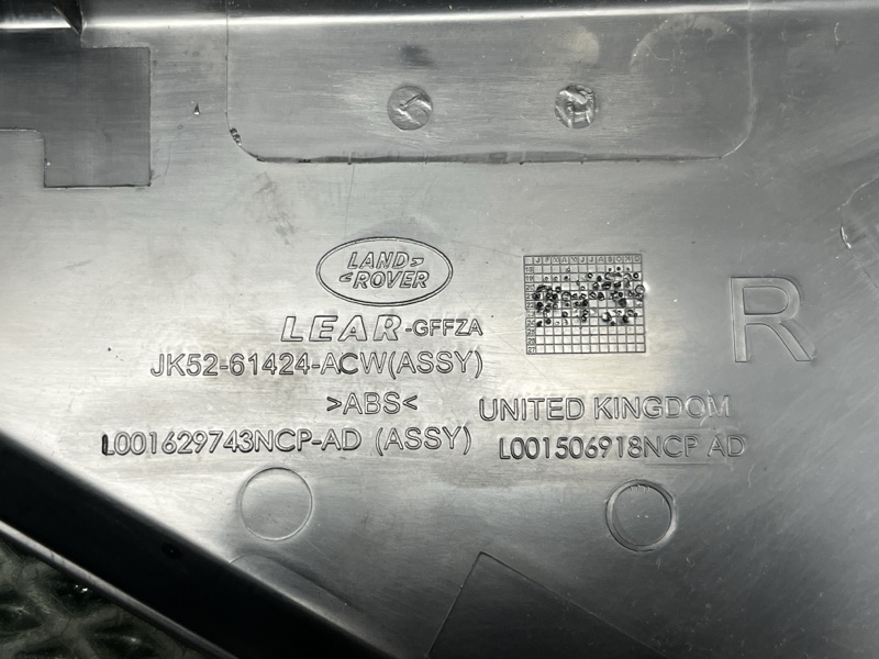 Накладка на сиденье Land Rover Range Rover Sport (L461, 2025г.)