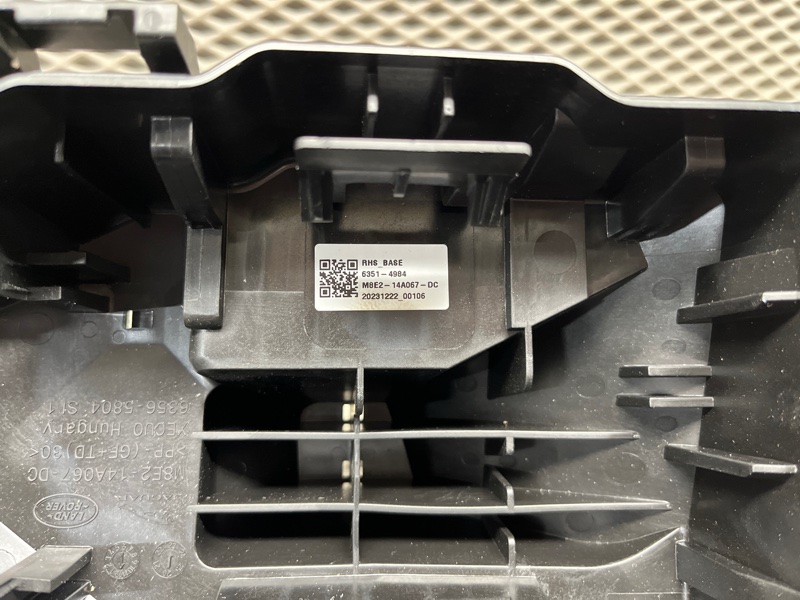 Блок предохранителей Land Rover Range Rover Sport (L461, 2024г.)