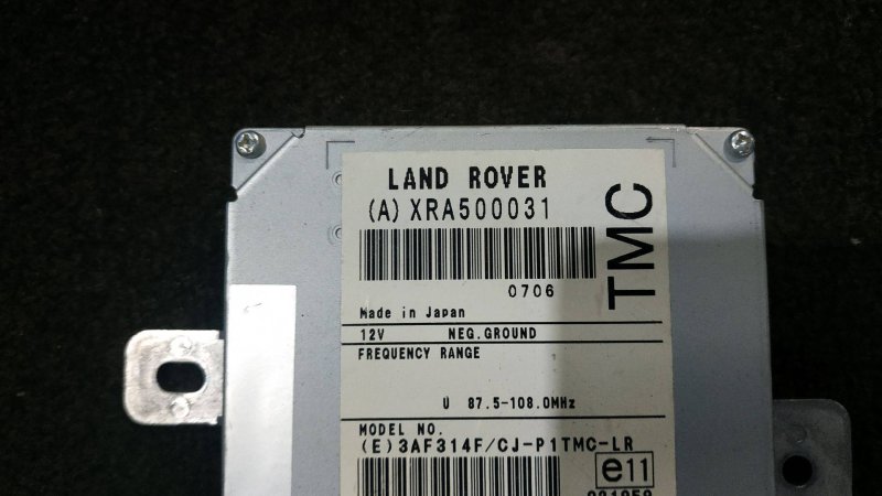 Блок навигации Land Rover Discovery 3 (L319, 2009г.)