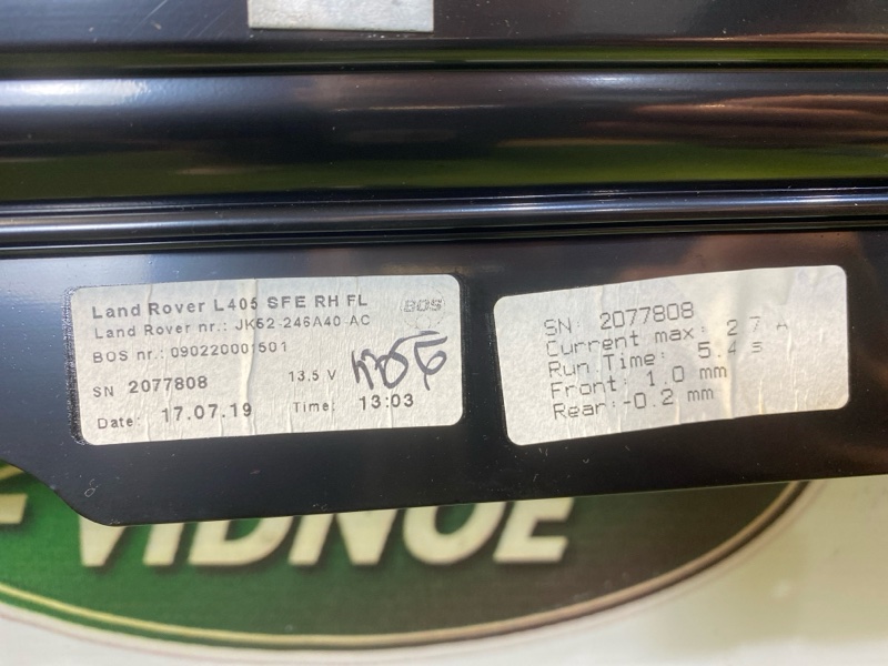 Шторка окна Land Rover Range Rover (L405, 2020г.)