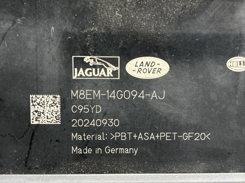 Блок управления порогами Land Rover Range Rover Sport (L461, 2025г.)