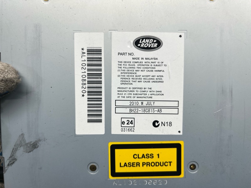CD-Чейнджер Land Rover Range Rover Sport (L320, 2011г.)