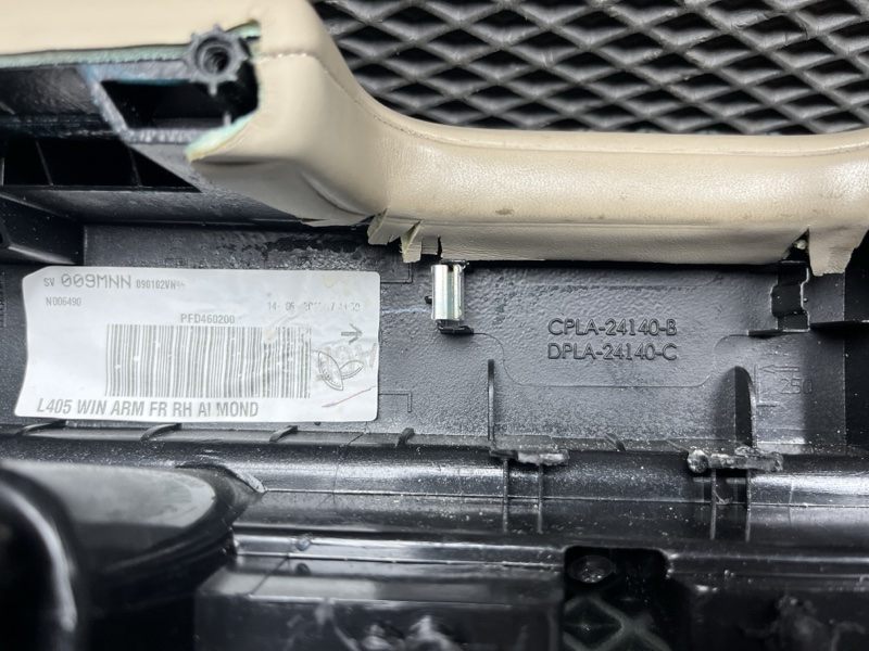Подлокотник двери Land Rover Range Rover (L405, 2016г.)