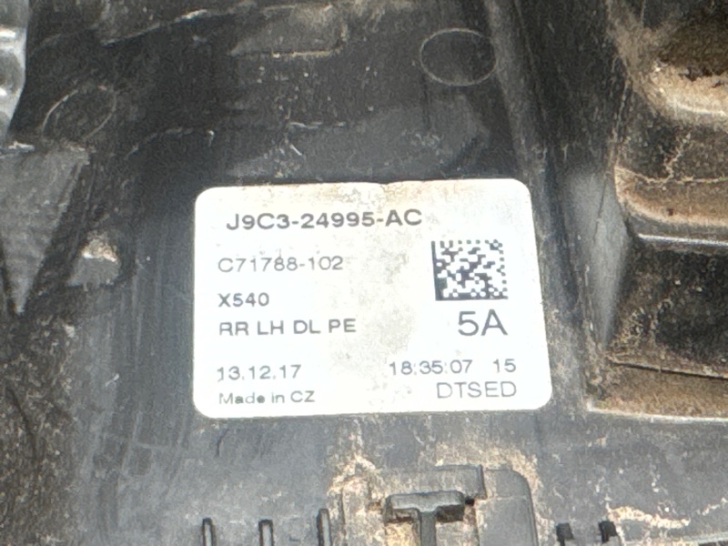 Замок двери Jaguar E-pace (X540, 2018г.)