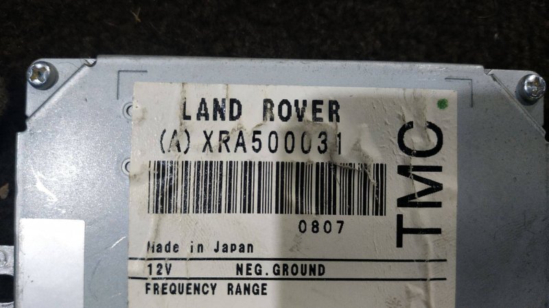 Блок навигации Land Rover Discovery 3 (L319, 2009г.)