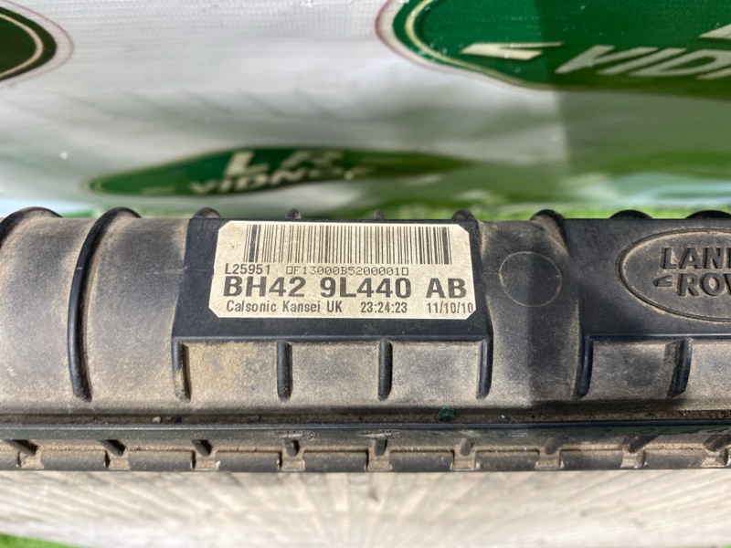 Интеркулер Land Rover Range Rover (L322, 2010г.)
