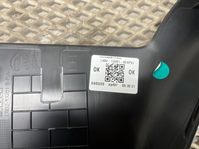 Накладка на порог с подсветкой (комплект) Land Rover Defender (L663, 2020г.)