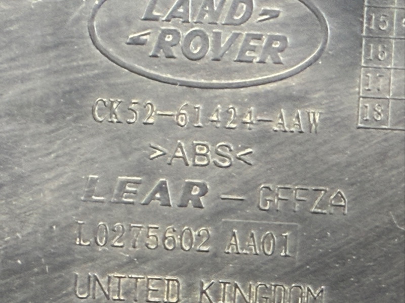 Накладка на сиденье Land Rover Range Rover 4 (L494, 2018г.)