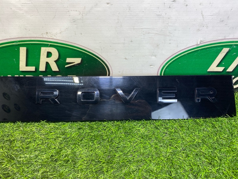 Молдинг крышки багажника Range Rover Sport 3 (L461, 2023г.)