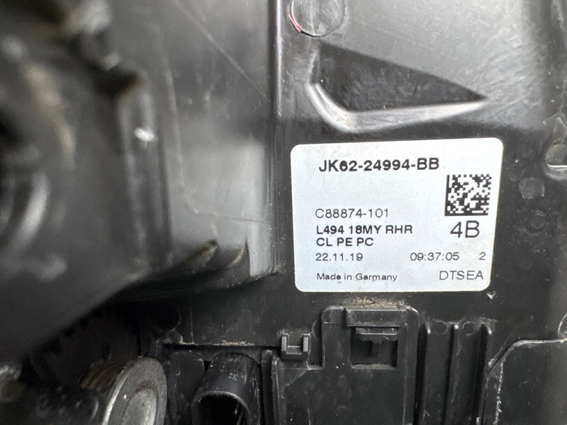 Замок двери Land Rover Range Rover Sport (L494, 2020г.)