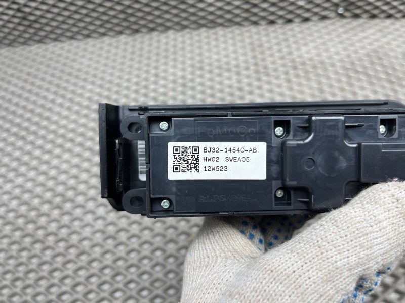 Блок управления стеклоподъемниками Land Rover Range Rover Evoque (L538, 2013г.)