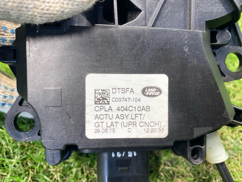 Доводчик двери багажника Land Rover Range Rover (L405, 2016г.)