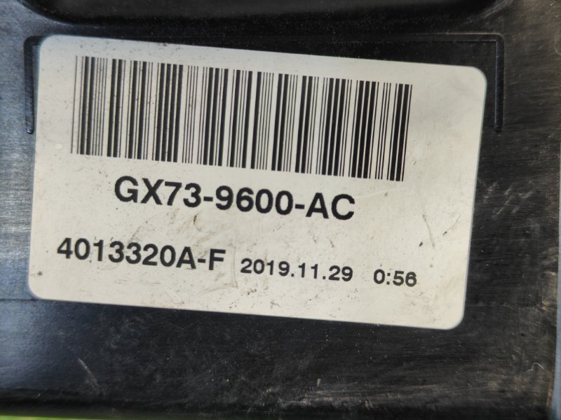 Корпус воздушного фильтра Land Rover Range Rover Velar (L560, 2020г.)