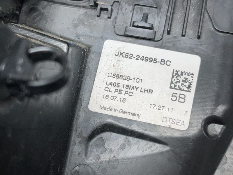 Замок двери Land Rover Range Rover (L405, 2019г.)