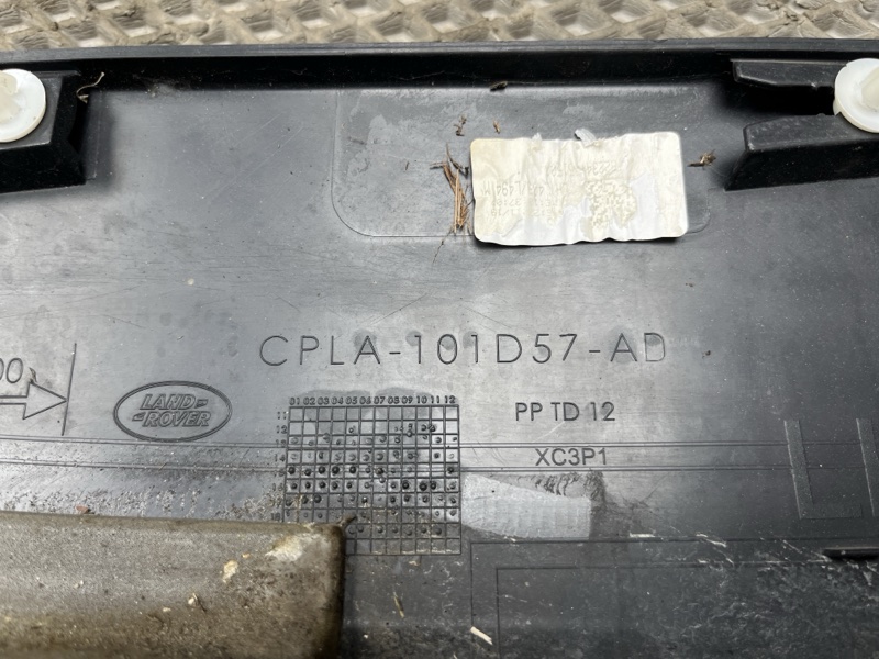 Накладка на порог наружная Land Rover Range Rover Sport (L494, 2020г.)