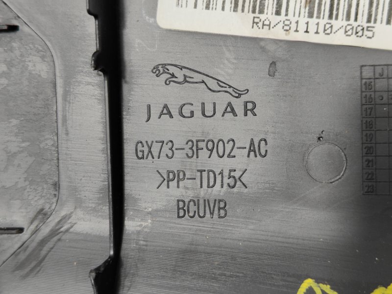 Кожух рулевой колонки Jaguar F-Pace (X761, 2016г.)