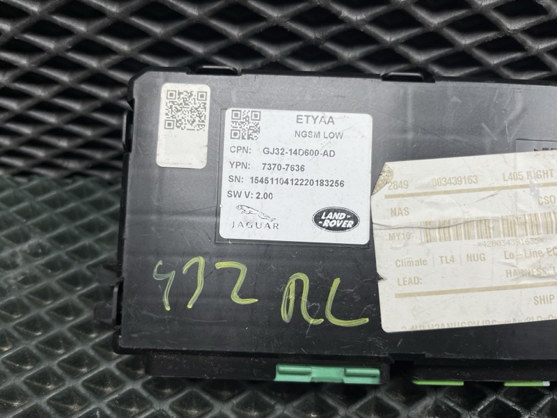 Блок управления сиденьем Land Rover Range Rover (L405, 2016г.)