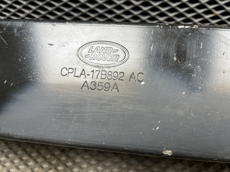 Усилитель бампера Land Rover Range Rover Sport (L494, 2020г.)