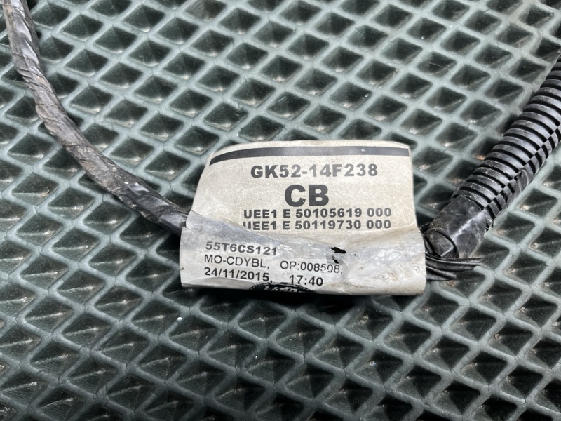 Кронштейн (крепление) Land Rover Range Rover (L405, 2016г.)
