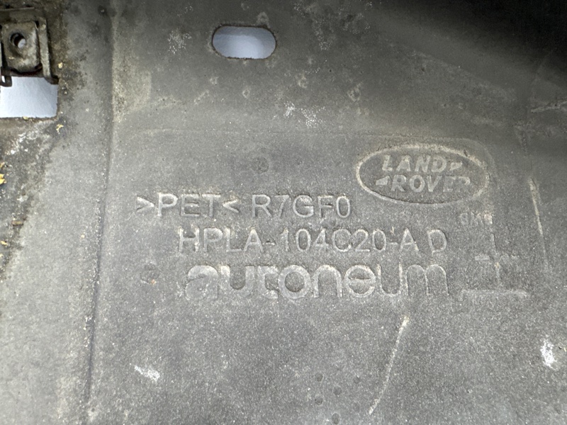 Защитный пластик днища Land Rover Range Rover Sport (L494, 2020г.)