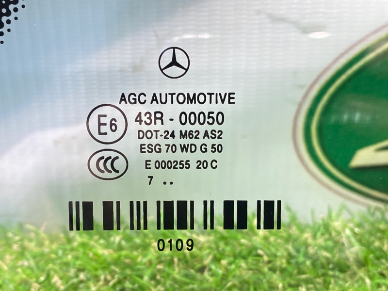 Форточка двери Mercedes-Benz S350D (W222, 2017г.)