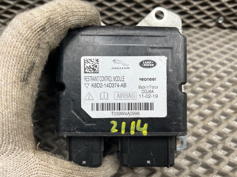 Блок управления SRS Land Rover Range Rover Evoque (L551, 2020г.)