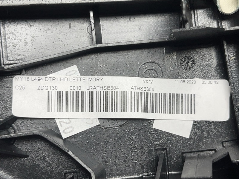 Декоративная накладка торпедо Land Rover Range Rover Sport (L494, 2021г.)