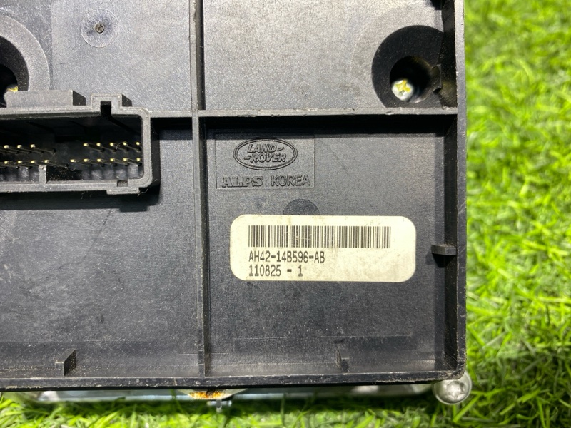 Блок управления TERRAIN RESPONSE Land Rover Range Rover 3 (L322, 2011г.)