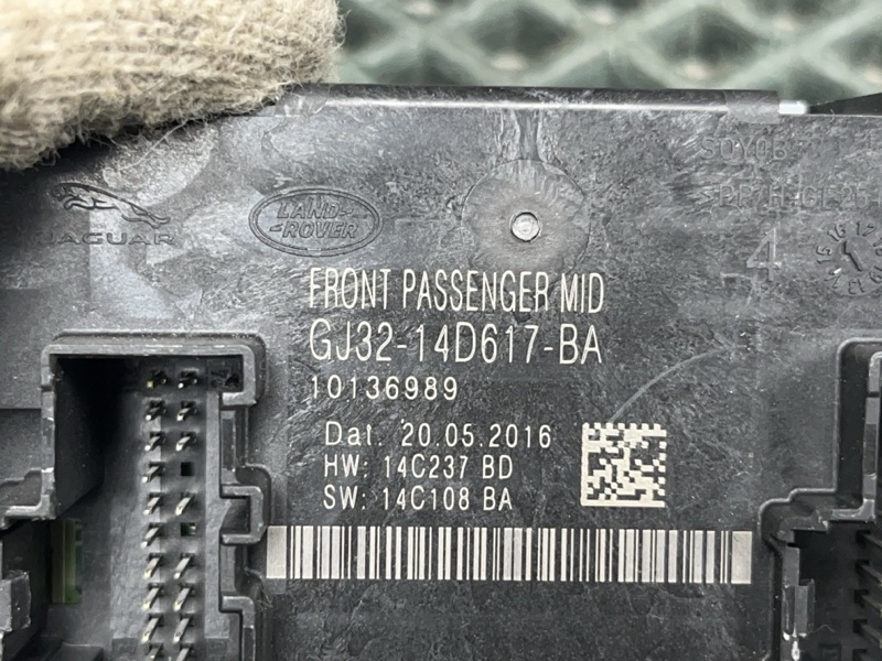 Блок двери Land Rover Range Rover (L405, 2016г.)