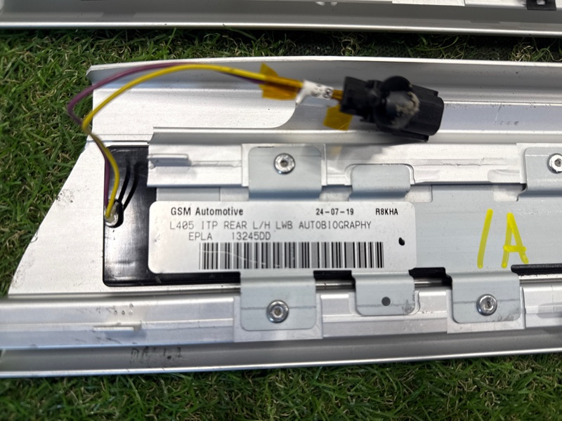 Накладка на порог с подсветкой Land Rover Range Rover (L405, 2020г.)