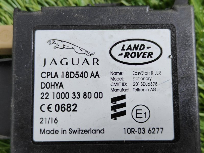 Блок управления автономным отопителем Jaguar F-Pace (X761, 2016г.)
