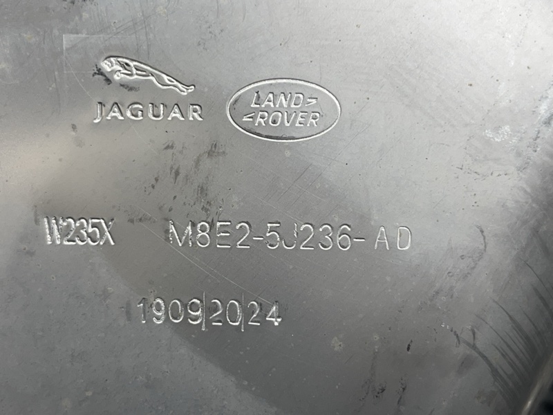 Защита бака Ad Blue Land Rover Range Rover Sport (L461, 2025г.)