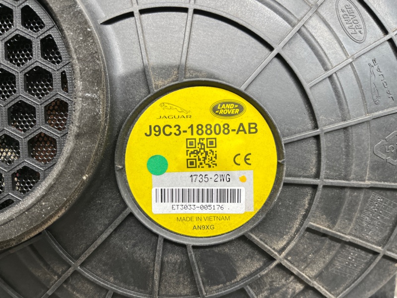 Сабвуфер Jaguar E-pace (X540, 2018г.)