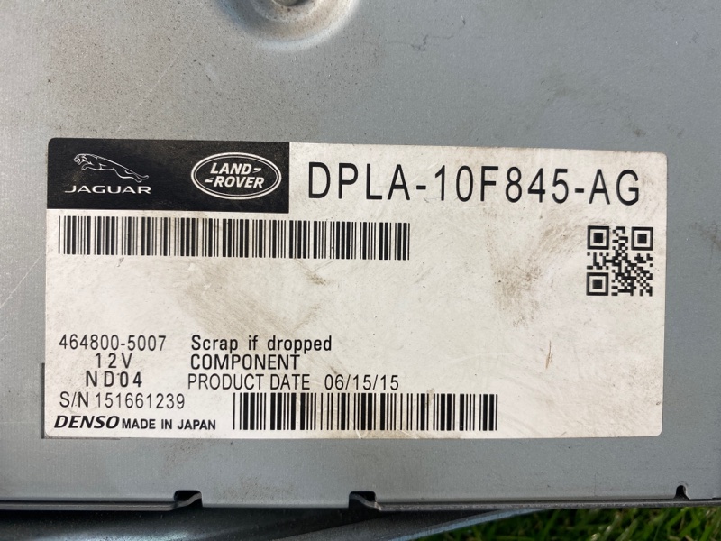 Блок управления телефоном Land Rover Range Rover Sport (L494, 2016г.)