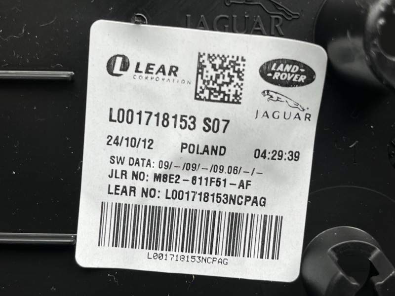 Поясничный упор Land Rover Range Rover Sport (L461, 2025г.)