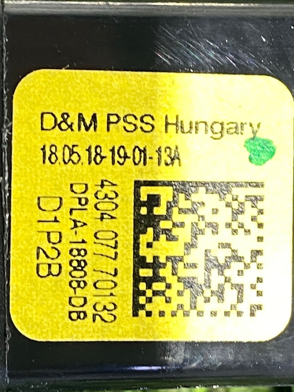Динамик Range Rover Long (L405, 2018г.)